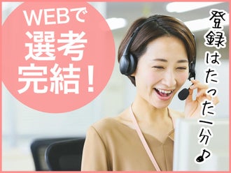 大阪府のイベントスタッフのバイト アルバイト パートの求人情報 バイトル で仕事探し