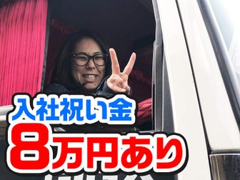 全国の株式会社odaの求人情報 株式会社oda 全国の株式会社odaの求人情報 株式会社oda