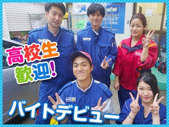 富山県の清掃員 掃除のバイト アルバイト パートの求人情報 バイトル で仕事探し