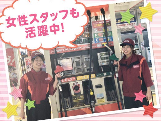 岡山県 笠岡 コーヒー レディ 募集のバイト アルバイト パートの求人情報 バイトルで仕事探し