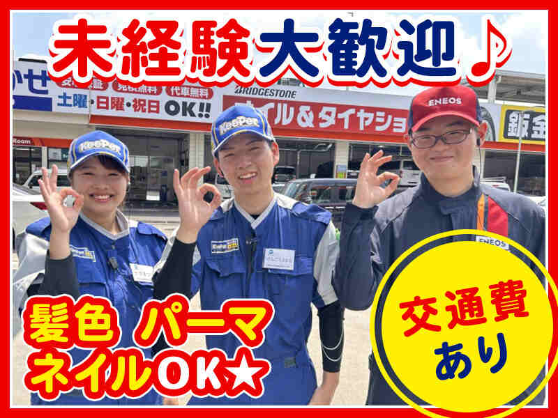 ≪高収入≫夜勤│時給2,000円!!未経験でもしっかり稼げる★(サービス,横浜市都筑区)のイメージ画像