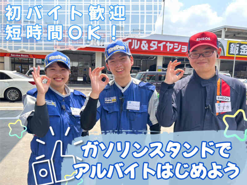 【学生歓迎】#平日夕方#土日#未経験#初バイトもOK#自由シフト(サービス,横浜市都筑区)のイメージ画像