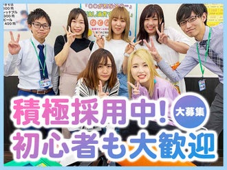 東京都のアミューズメント ゲームセンター ゲーセン のバイト アルバイト パートの求人情報 バイトル で仕事探し 東京都のアミューズメント ゲームセンター ゲーセン のバイト アルバイト パートの求人情報 バイトル で仕事探し