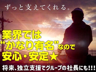 東海の建築 建設 土木作業 高校生歓迎のバイト アルバイト パートの求人情報 バイトル で仕事探し
