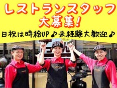 モナコパレス堤のアルバイト パートの求人情報 No バイト アルバイト パートの求人情報ならバイトル モナコパレス堤のアルバイト パートの求人情報 No バイト アルバイト パートの求人情報ならバイトル