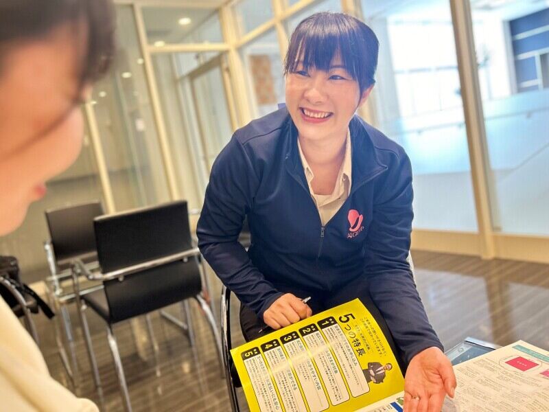 AIには出来ない”わたし”の価値って？ | セレモニープランナー(営業,佐世保市)のイメージ画像