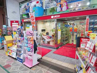 大阪府のインテリア 雑貨屋 文房具のバイト アルバイト パートの求人 募集情報 バイトル で仕事探し 大阪府のインテリア 雑貨屋 文房具のバイト アルバイト パートの求人 募集情報 バイトル で仕事探し