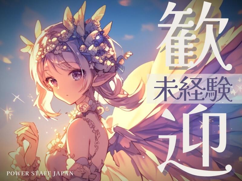 【黙々ワーク】話すのが苦手でもOK！一人で集中できる仕事！(軽作業・物流,宇都宮市)のイメージ画像