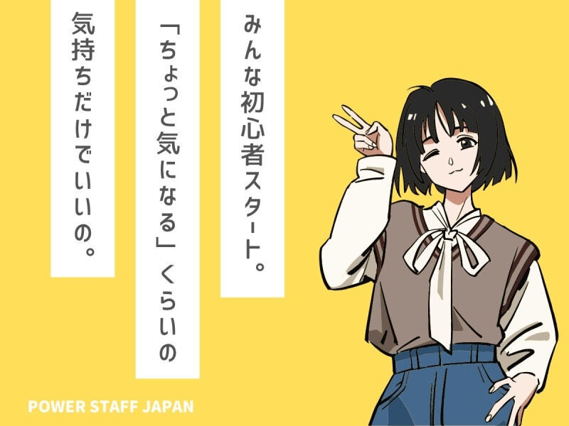 【人気の軽作業】体力いらずで長く続く♪安心作業！(軽作業・物流,宇都宮市)のイメージ画像