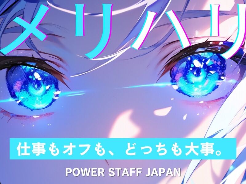 【実務経験を広げたい方へ】CADオペレーター募集！(IT・クリエイティブ/クリエイター,宇都宮市)のイメージ画像