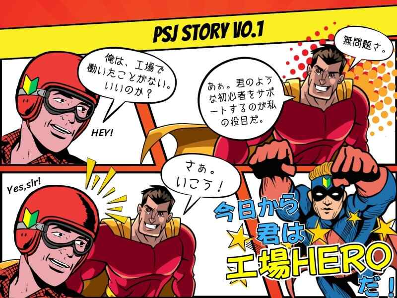 1月から入社！日勤のみ◎シニアも活躍中！事前に工場見学もOK(工場・製造,宇都宮市)のイメージ画像