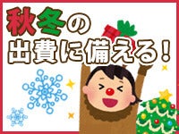 【高時給1,600円!!】ピザの出荷作業◎週2～OK◎無料送迎あり(軽作業・物流,神戸市東灘区)のイメージ画像
