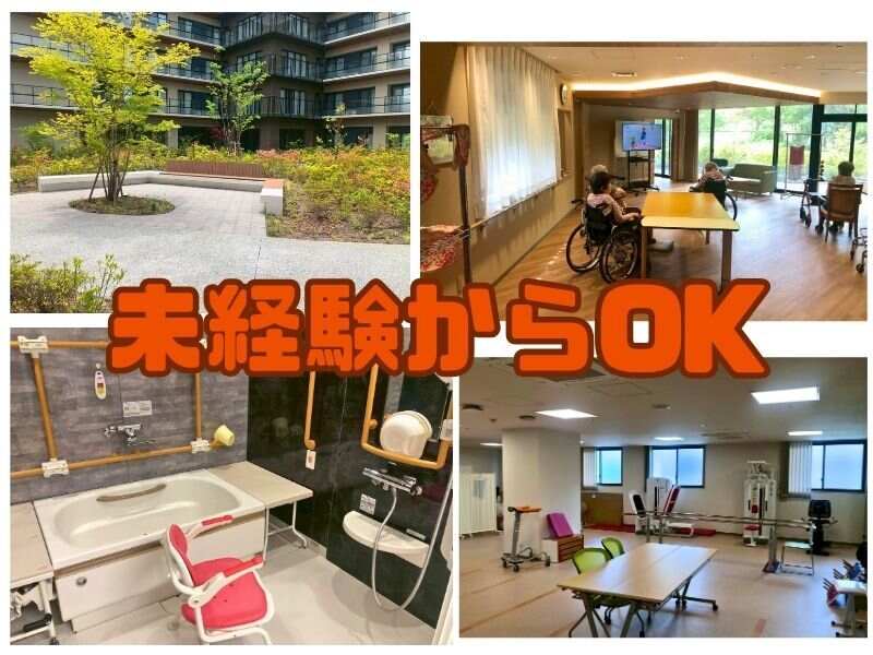 【週3日～可】無資格・未経験OK｜介護老人保健施設で介護(医療・介護・福祉,神戸市北区)のイメージ画像
