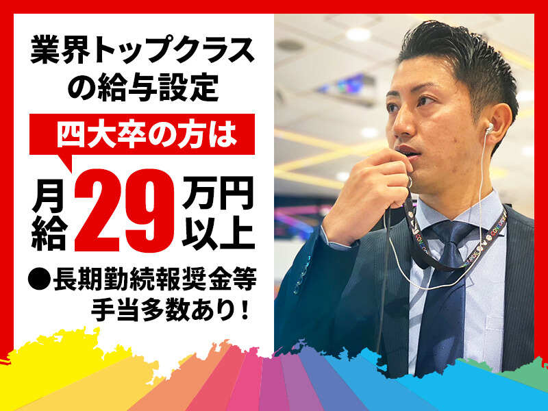 パチンコ店スタッフ(サービス,名古屋市南区)のイメージ画像