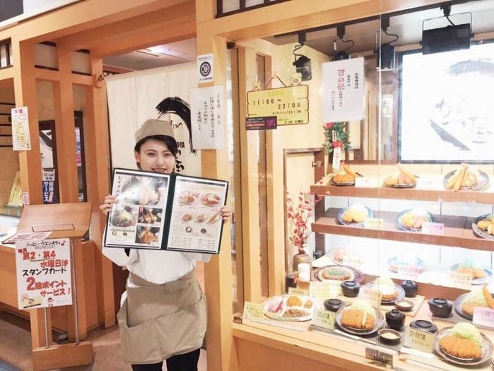 Rhp かつ屋 アピタ大和郡山店 032 のアルバイト パートの求人情報 No 株式会社フーズジャパン 飲食 ホール キッチン