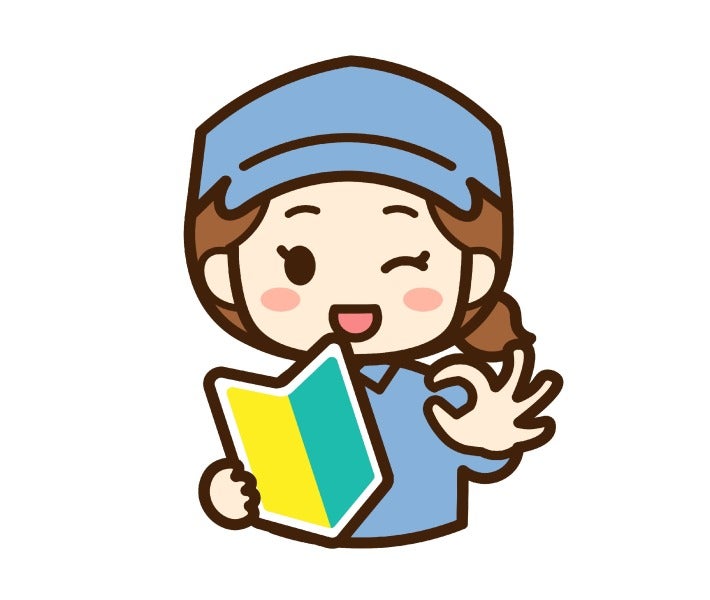 家事の延長でOK！ちょっとした時間を有効活用◎◇50代~活躍中(サービス,相模原市中央区)のイメージ画像