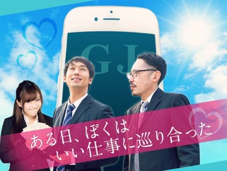 甲信越 北陸のキッティング 履歴書不要のバイト アルバイト パートの求人情報 バイトル で仕事探し