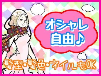 大阪府のコールセンター 在宅ワーク 内職のバイト アルバイト パートの求人情報 バイトル で仕事探し 大阪府のコールセンター 在宅ワーク 内職のバイト アルバイト パートの求人情報 バイトル で仕事探し