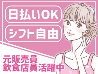 大阪府のコールセンター 在宅ワーク 内職のバイト アルバイト パートの求人情報 バイトル で仕事探し 大阪府のコールセンター 在宅ワーク 内職のバイト アルバイト パートの求人情報 バイトル で仕事探し