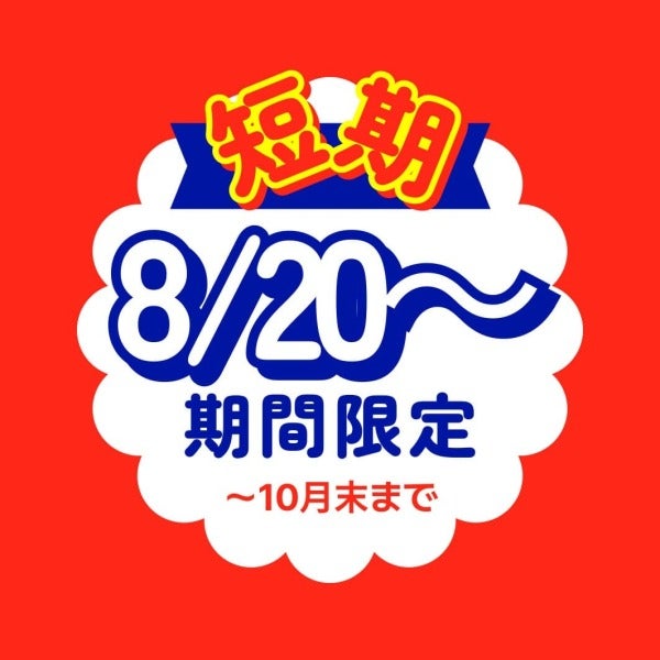 【短期】パチンコパーツの組立・検査★綺麗な環境でお仕事♪(工場・製造,北名古屋市)のイメージ画像