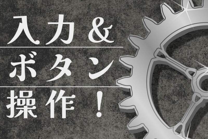 【金属加工オペレーター募集】玉掛け免許を活かせるお仕事！(工場・製造,弥富市)のイメージ画像