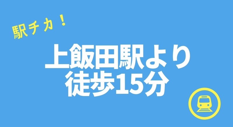 【上飯田駅～徒歩15分】紙製お薬パッケージの検査☆ノーメイクOK(軽作業・物流,名古屋市北区)のイメージ画像