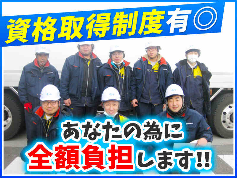 240214 250156 001 pit cw 82652