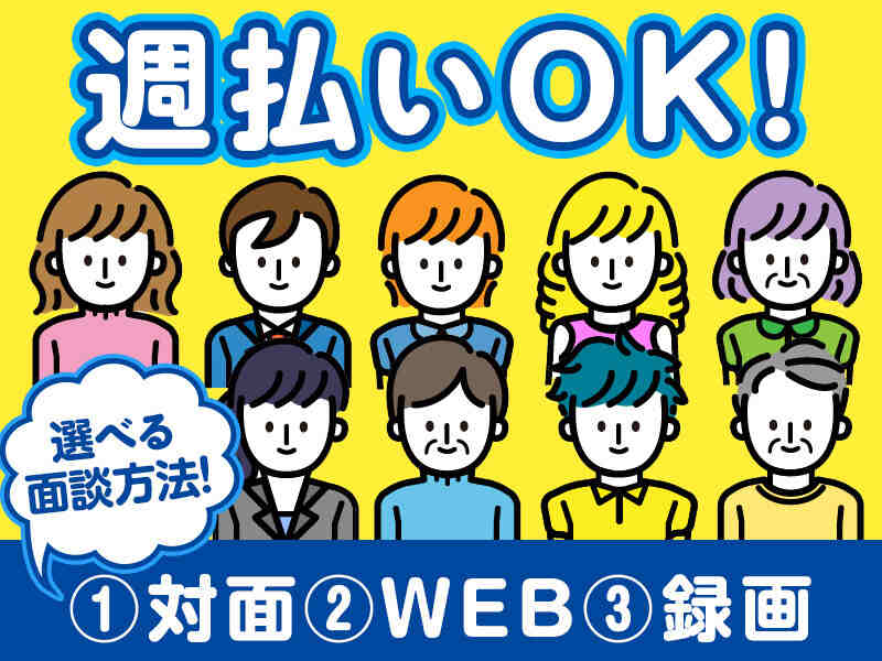【コンサート会場のチケット窓口】時給1200円★未経験OK！(オフィス,福岡市中央区)のイメージ画像