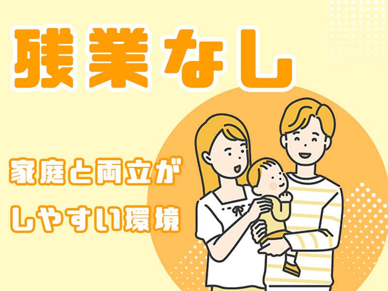 スーパーの裏方カンタン作業！ラベル貼り・品出し！(軽作業・物流,久留米市)のイメージ画像