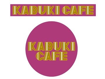 ４/14 OPEN東急歌舞伎町タワーカブキcafe