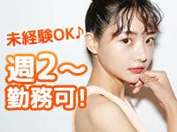 短時間OK！コスメショップでレジ・納品作業＠渋谷パルコ(販売,渋谷区)のイメージ画像