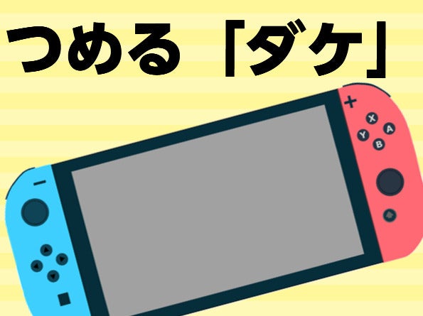 <来社不要>単発＆当日現金手渡OK!ゲーム機などをつめるダケ♪(軽作業・物流,船橋市)のイメージ画像