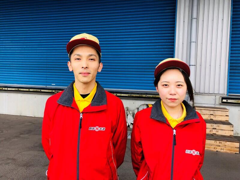 瀬野 郵便局のバイト アルバイト パートの求人情報 バイトルで仕事探し