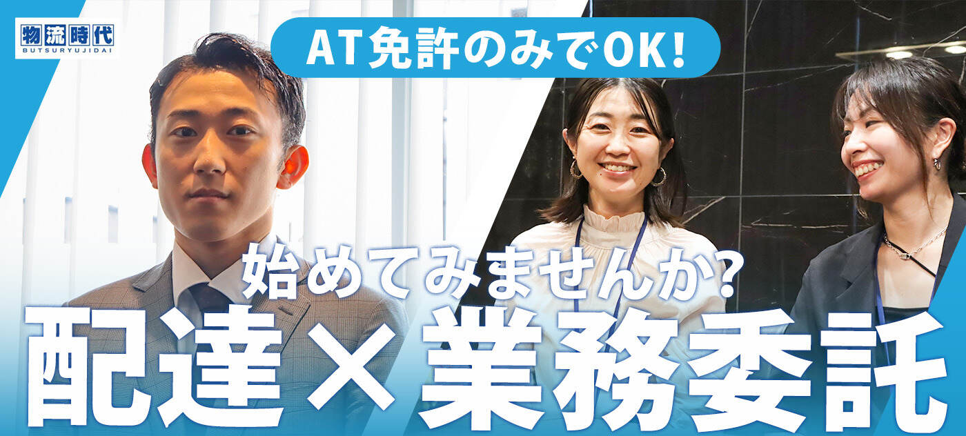 株式会社貴順 / きじゅん】の業務委託の求人情報｜バイトルで仕事探し 