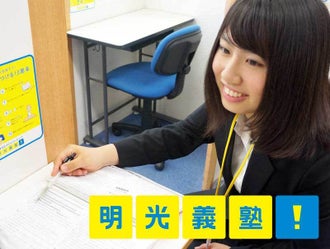 練馬区のネイルokのバイト アルバイト パートの求人情報 バイトル
