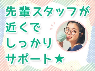 茂原市のバイト アルバイト パートの求人情報 バイトル で仕事探し 茂原市のバイト アルバイト パートの求人情報 バイトル で仕事探し