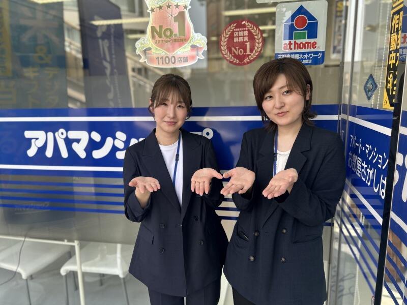 CMでお馴染み！ｱﾊﾟﾏﾝｼｮｯﾌﾟ♪お部屋のご案内/接客。未経験OK(サービス,高崎市)のイメージ画像