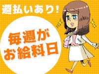 【交通費全額】土日祝休み×長期休暇あり◎空調機器の組み立て(工場・製造,加須市)のイメージ画像