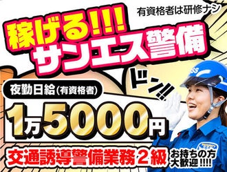 さいたま市のバイト アルバイト パートの求人 募集情報 バイトル で仕事探し