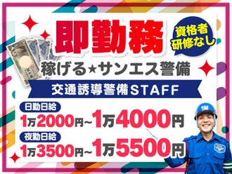 藤沢駅のバイト アルバイト パートの求人 募集情報 バイトル で仕事探し 藤沢駅のバイト アルバイト パートの求人 募集情報 バイトル で仕事探し