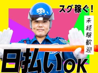 埼玉県の短期のバイト アルバイト パートの求人情報 バイトル で仕事探し