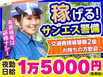 柏市のバイト アルバイト パートの求人 募集情報 バイトル で仕事探し 柏市のバイト アルバイト パートの求人 募集情報 バイトル で仕事探し