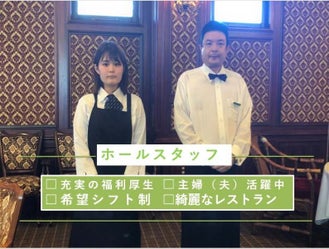 茂原市のバイト アルバイト パートの求人情報 バイトル で仕事探し