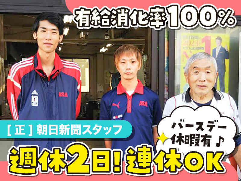 25asaomiya2img1