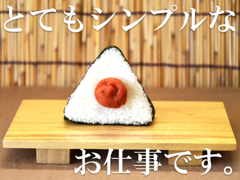 自動車部品メーカーでシールをはったり、スポンジをはめたり(工場・製造,津市)のイメージ画像