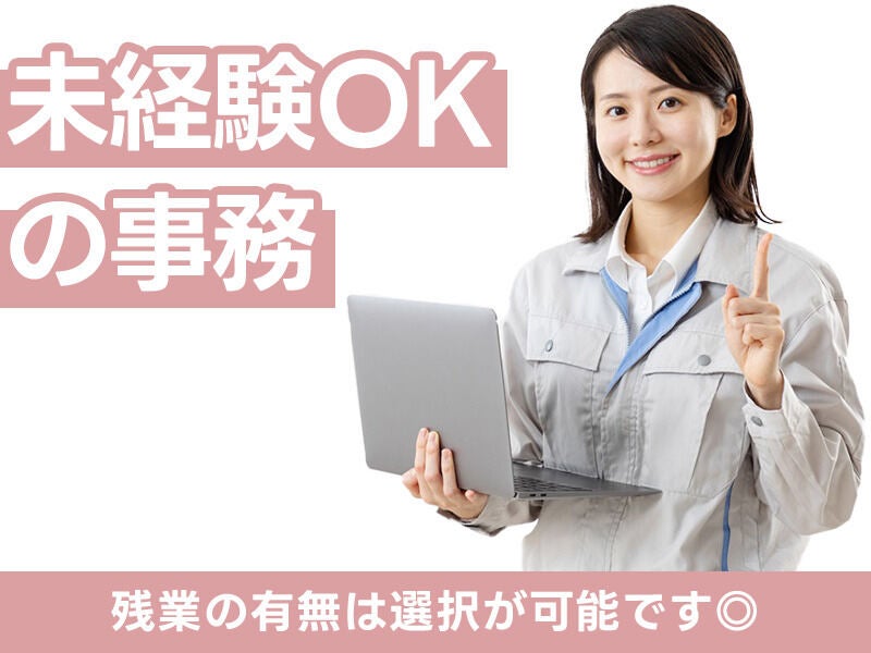 16:45が定時で帰れる！納豆工場でのカンタン作業/3勤1休(工場・製造,松阪市)のイメージ画像