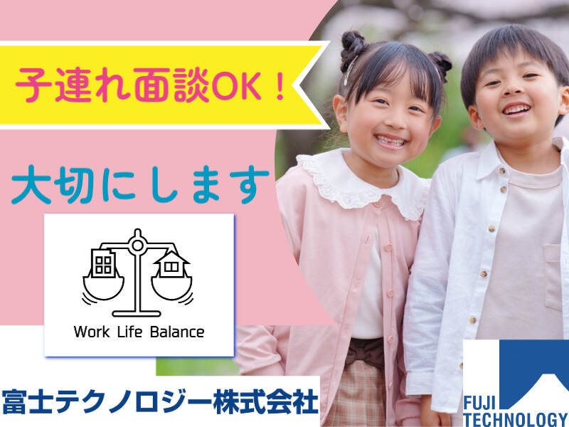 【端末でピピっと！バーコードを読み取り】在庫管理／土日祝休(軽作業・物流,津市)のイメージ画像