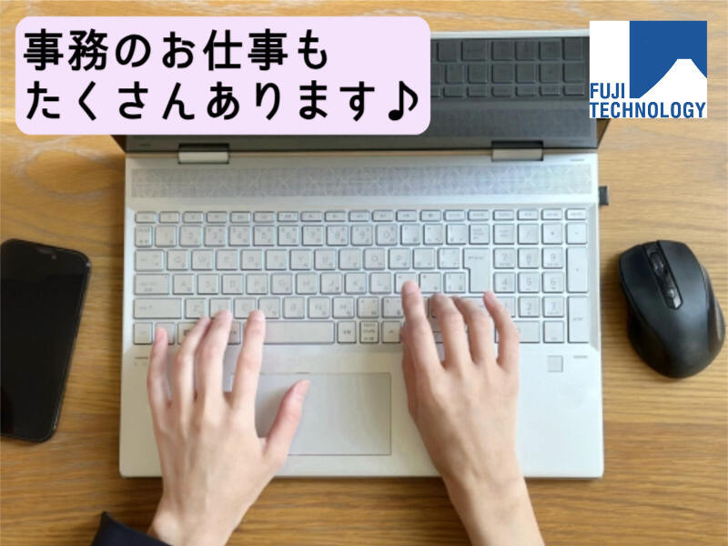 大手製造メーカーでの現場事務スタッフ◆男性活躍中！高時給♪(オフィス,不破郡垂井町)のイメージ画像
