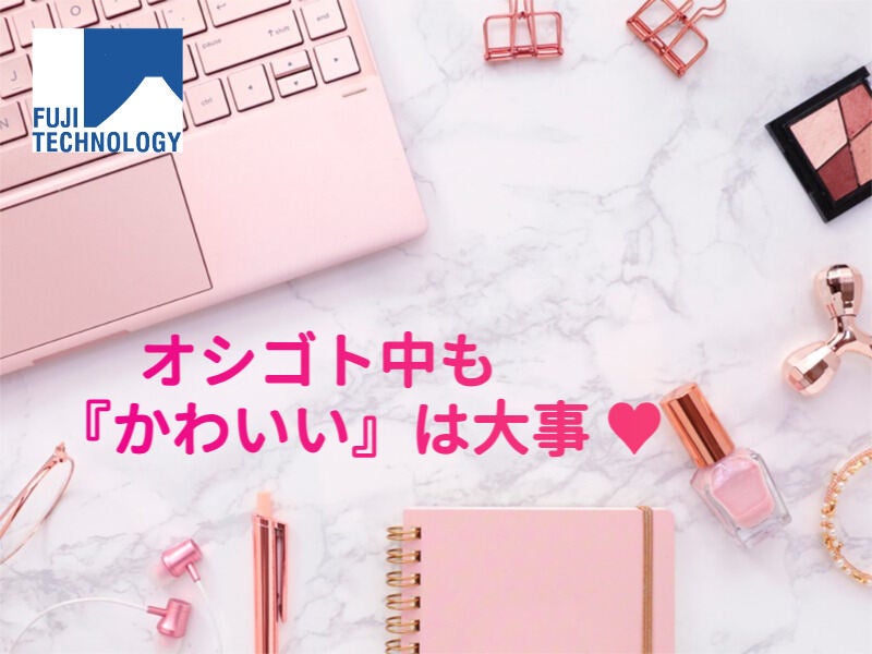 ソフトピアでデータ入力/土日祝休で1,300円/電話少なめ!未経験◎(オフィス,大垣市)のイメージ画像