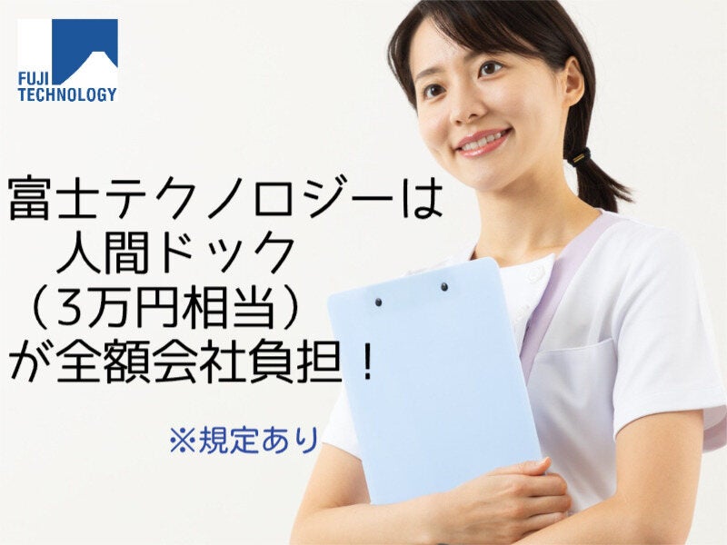 空調完備の工場の【お掃除スタッフ】募集★60代女性も活躍中！(サービス,津市)のイメージ画像